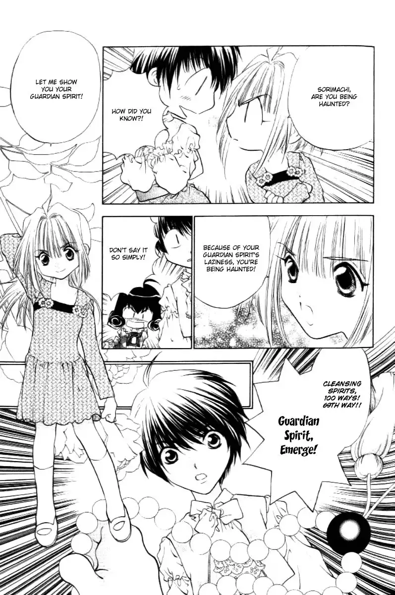 Yuuko-chan 100 Renpatsu!! Chapter 15 12